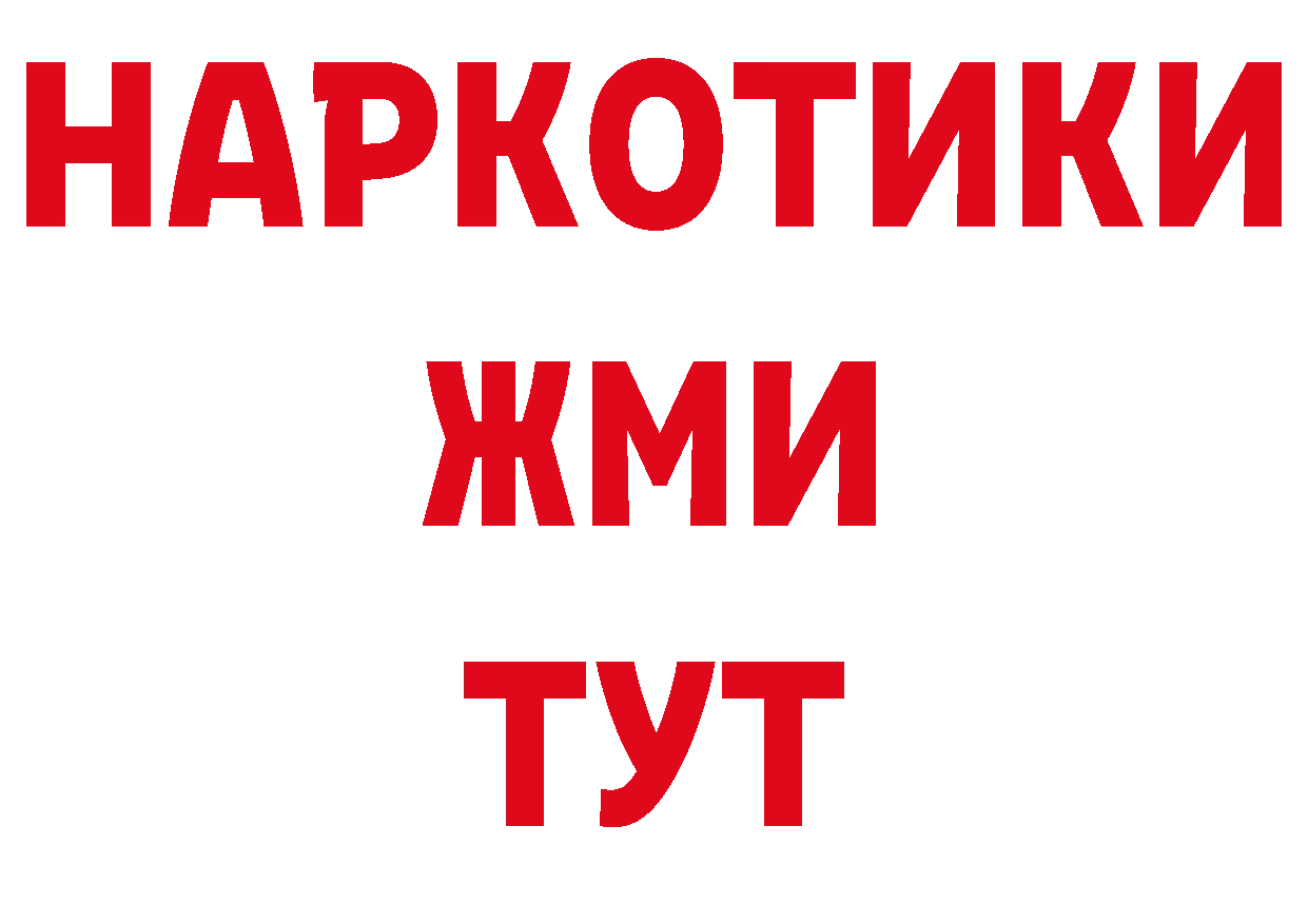 Дистиллят ТГК жижа как войти дарк нет блэк спрут Майский