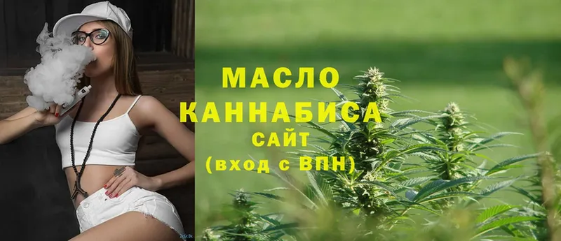 закладка  Майский  ТГК вейп с тгк 